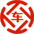文山昇腾云汽车抵押贷款公司 